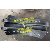 原廠斯太爾 后制動(dòng)蹄總成