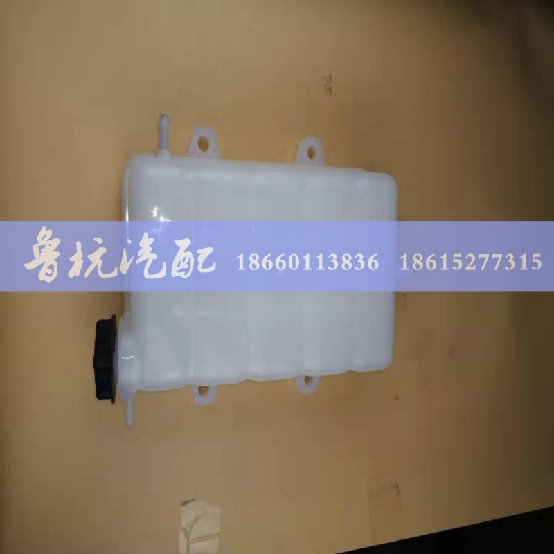 WG9412531221,金王子新黄河D7B膨胀水箱,济南鲁杭汽配有限公司