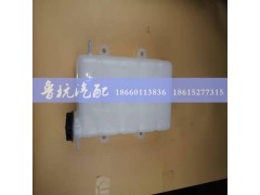 WG9412531221,金王子新黄河D7B膨胀水箱,济南鲁杭汽配有限公司