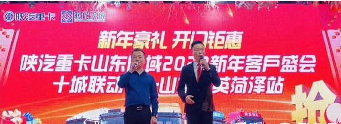 微信截图_20200106165035