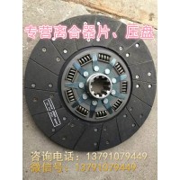 NZ9525160004离合器片430离合器从动盘重汽陕汽