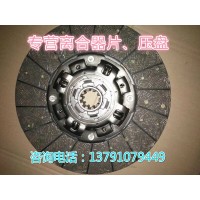 NZ9525160005离合器片430离合器从动盘重汽陕汽