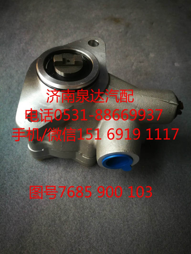 7685900103,转向助力泵,济南泉达汽配有限公司