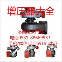 原装正品涡轮增压器VG1062110001