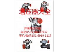 612600118928,增压器,济南泉达汽配有限公司