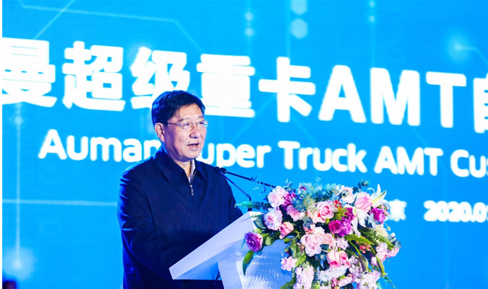 微信截图_20200113163235