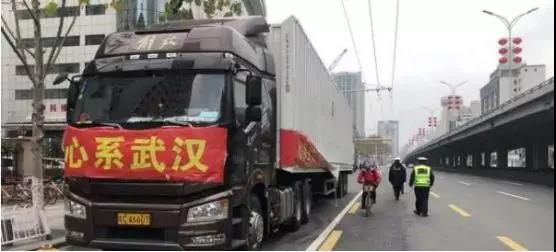 微信图片_20200204171458