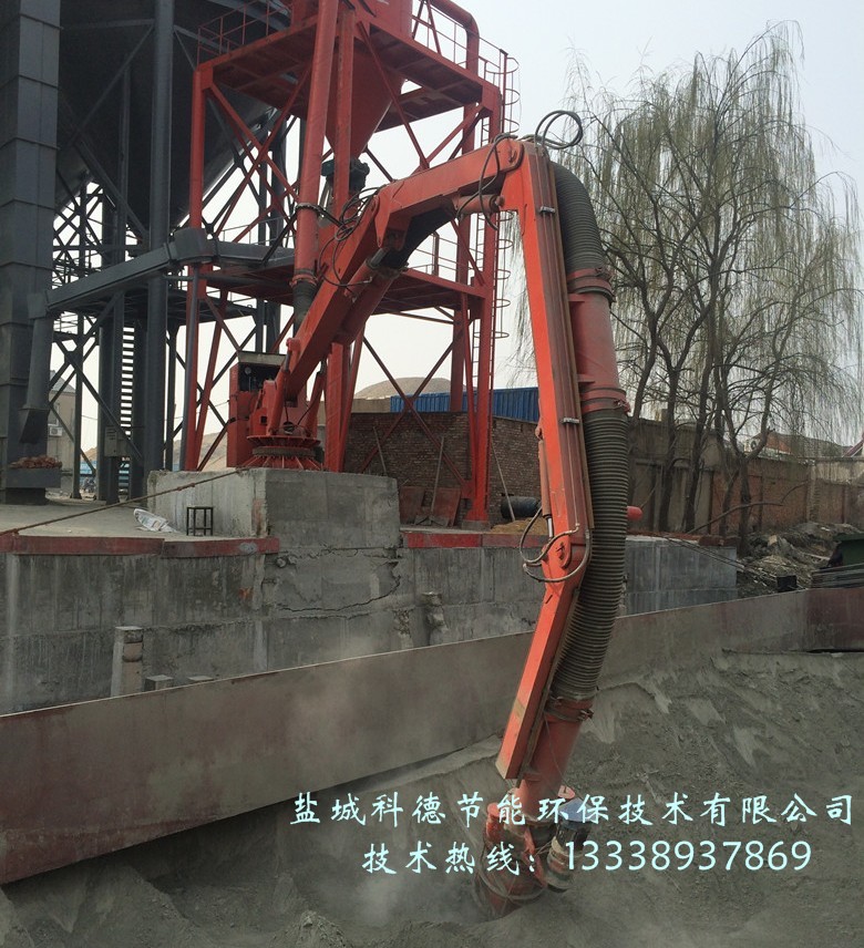 吸