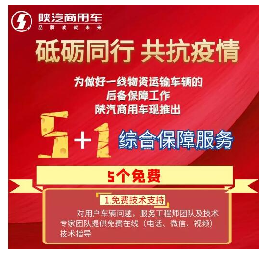 微信截图_20200209170307
