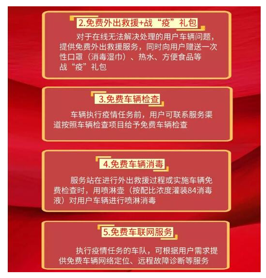 微信截图_20200209170440