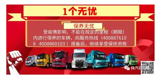 微信截图_20200209170454