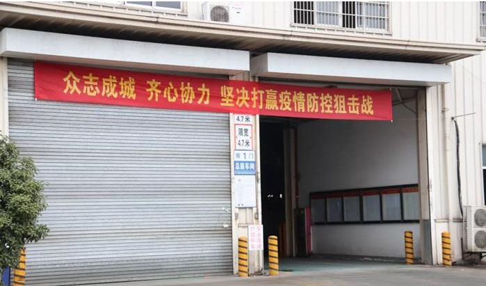 微信截图_20200211171943