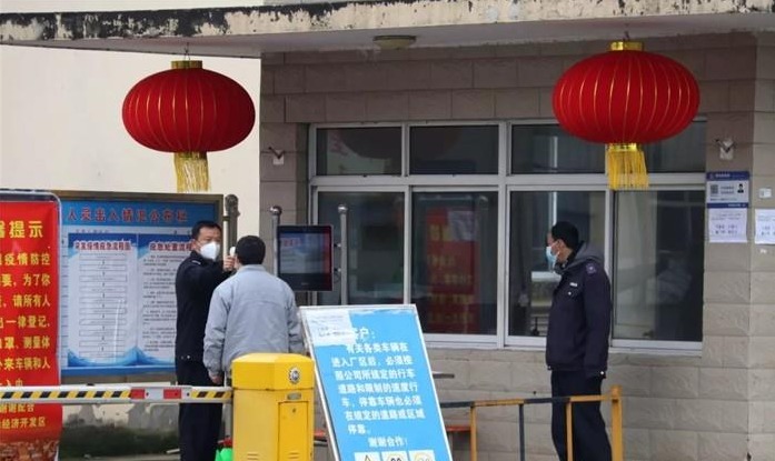 微信截图_20200211172610
