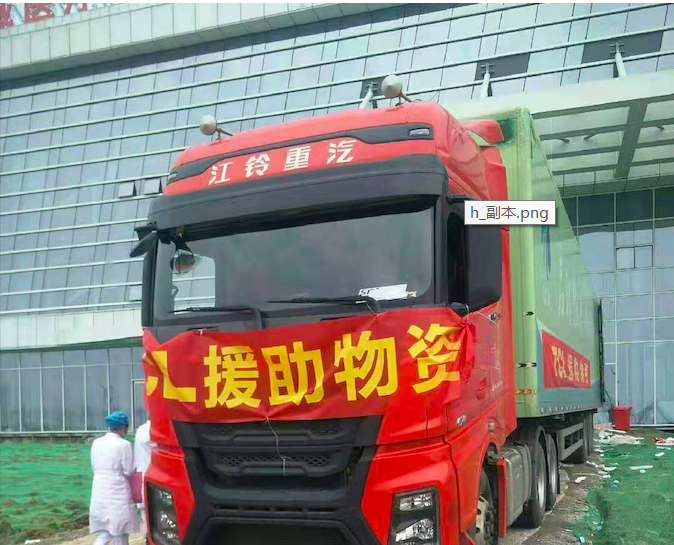 微信截图_20200213172541