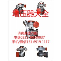 重汽曼发动机原装正品涡轮增压器202V09100-7828