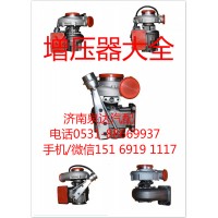 重汽曼发动机原装正品涡轮增压器202V09100-7830
