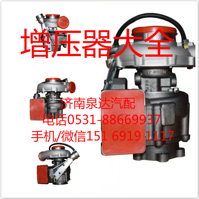 康明斯原装正品涡轮增压器405485 4044947/HX40W 405485 4044947