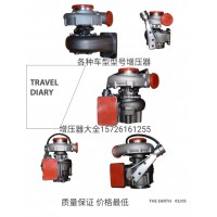 61560118227R增壓器專賣15726161255