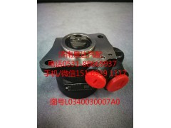 L0340030007A0,转向助力泵,济南泉达汽配有限公司