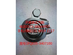 1FQ635-34071000,助力泵,济南泉达汽配有限公司