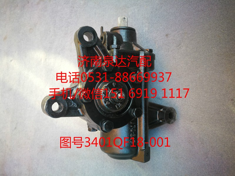 K30-3411010,方向机,济南泉达汽配有限公司