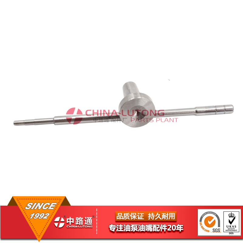 F00RJ01657-Common-rail-valve (2)