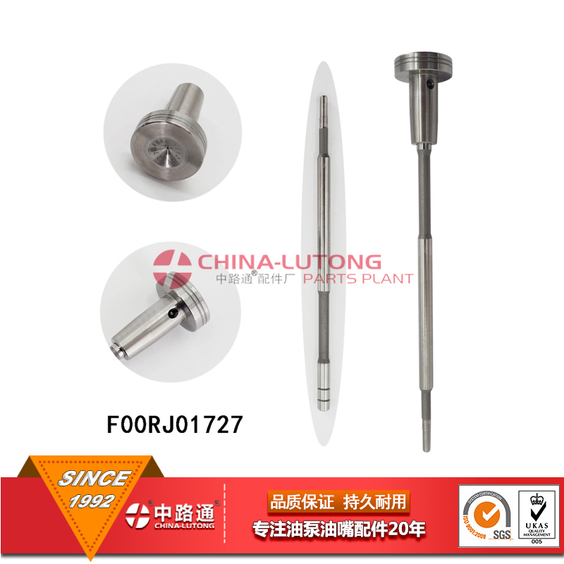 F00RJ01727-Common-Rail-Valve (1)