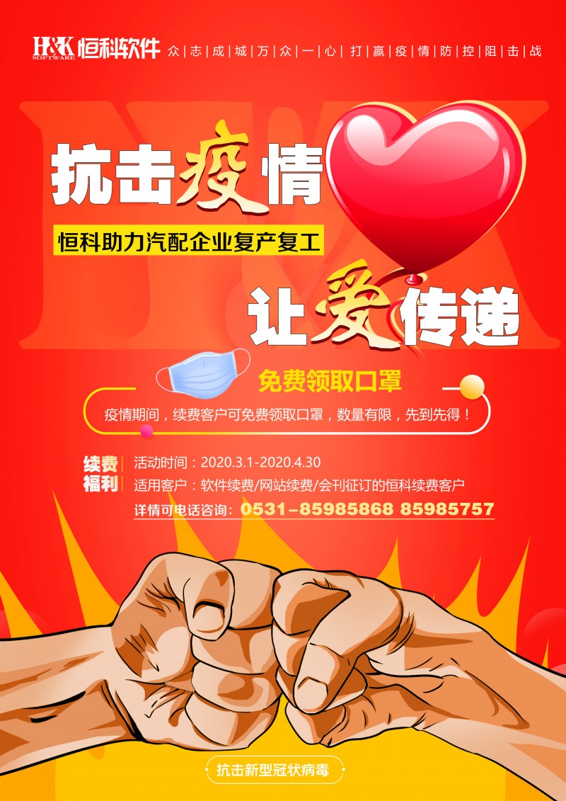福利2