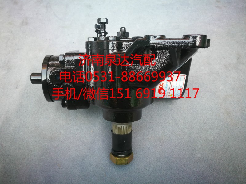 东风多利卡转向器总成、方向机总成3401V75A-010-B/3401V75A-010-B