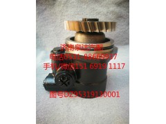 DZ95319130001,助力泵,济南泉达汽配有限公司
