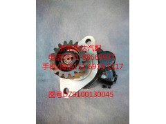DZ9100130045,助力泵,济南泉达汽配有限公司