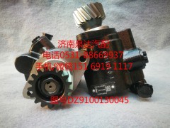 DZ9100130045,转向泵,济南泉达汽配有限公司
