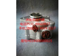 H034000000025,转向泵,济南泉达汽配有限公司