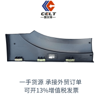 叶子板后段 型号WG1642230108 颜色皮纹黑 豪沃