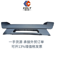 豪沃A7保险杠中部 型号WG1664240005 接外贸订单