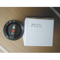 奔馳大燈開關0005454704