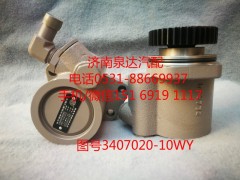 3407020-10WY,转向泵,济南泉达汽配有限公司