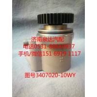 大连汇圆配套大柴道依茨转向助力泵/叶片泵
