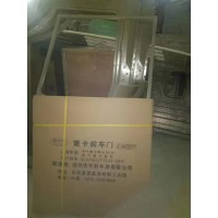 陜汽老奧龍系列鈑金件【豪沃車架大梁】