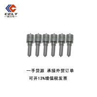 喷油嘴 型号155P128  柱塞 电喷件