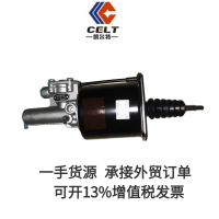 适用豪沃陕汽德龙型号WG9725230041 汽车离合器分泵