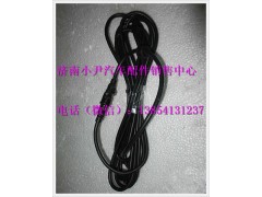 WG10000070,陕汽德龙6M线（北极王）,济南少岱汽车配件有限公司