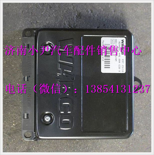 DZ95189583010,陕汽德龙ABSASREBL控制器,济南少岱汽车配件有限公司