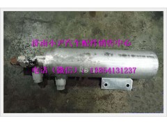 DZ13241821201,陕汽德龙F2000空调干燥器,济南少岱汽车配件有限公司
