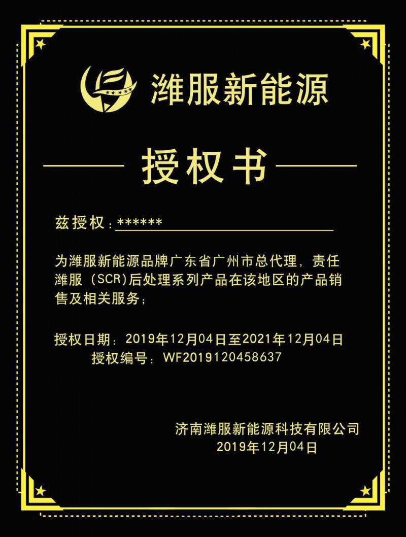 广州