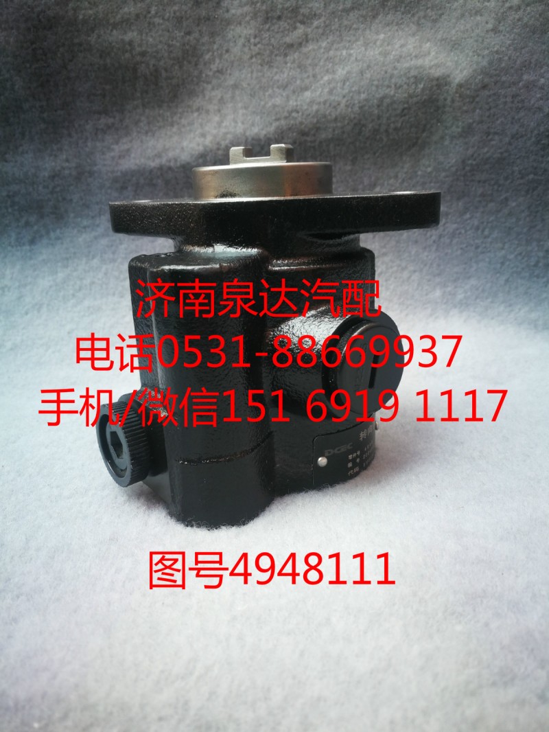 4948111,转向泵,济南泉达汽配有限公司