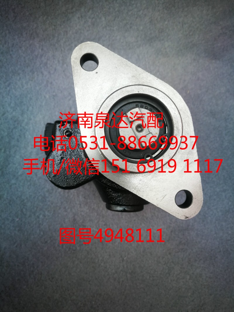 4948111,转向泵,济南泉达汽配有限公司