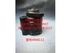 4948111,转向泵,济南泉达汽配有限公司