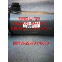 重汽原廠配套70礦用車轉(zhuǎn)向動力缸WG9770470070