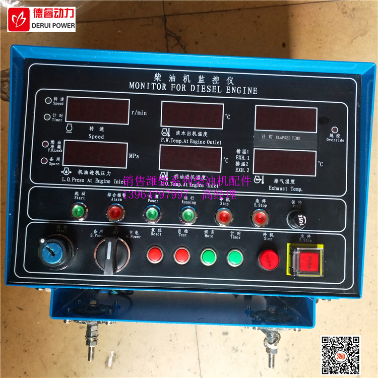 620015010108监控仪显示器 (2)